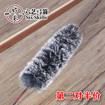  Otter rabbit hair shock absorption cattail shock absorption Cat whisker shock absorption Fur shock absorption silencer Reduce bowstring bow vibration shock absorption