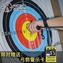  Arrow pulling glue Arrow pulling device Rubber silicone arrow pulling handle Archery equipment labor-saving and non-slip