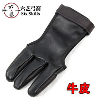  Pure leather archery finger guard Beauty hunting reverse bow and arrow gloves finger belly part pure cowhide leather three-finger bow and arrow finger guard