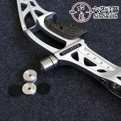 Light bow counterweight beauty hunting bow body weight gain bow 304 stainless steel upgrade counterweight module 421 bow weight