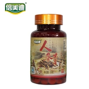 Nhân sâm Bimeidi Cordyceps nam sản phẩm phi sức khỏe Nhân sâm Cordyceps máy tính bảng kẹo mất giải phóng mặt bằng bán miễn phí bài - Thực phẩm dinh dưỡng trong nước