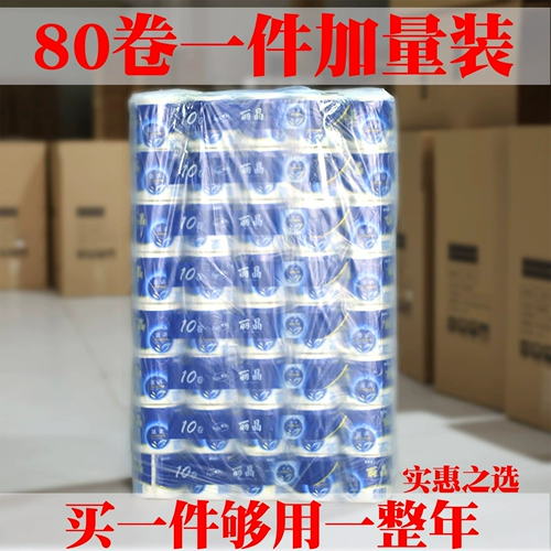 100 рулонов туалетной бумаги катящая бумага и доступные бумажные полотенца с ручной бумажной туалетной туалетной бумагой с основной рулонной трубкой бумаги