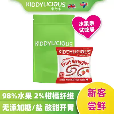 Tong flavor kiddylicious European original imported fruit bar baby zero food molars stick 12G * 1 bag