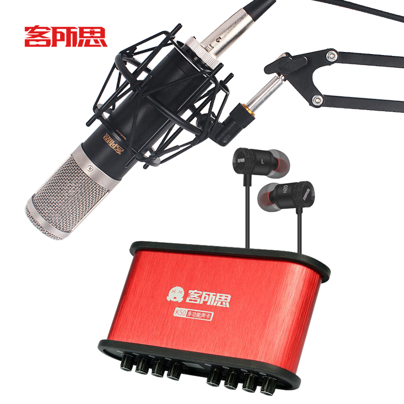 XOX Guest Think MK5 Anchor External Sound Card Set Mobile Phone Video Guest K Song Call Mai Microphone Live Broadcast Equipment