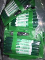 Ps version revision pen Lide repair pen LD Lide printing PS version revision pen 20