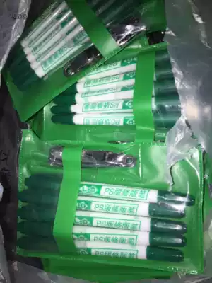 PS version repair pen Lide version repair pen LD Lide printing PS version repair pen 20 pcs