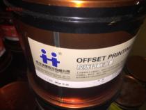 Hanghua ink printing ink auxiliary agent Hanghua ink FZ-67 wear-resistant oil friction-resistant printing ink