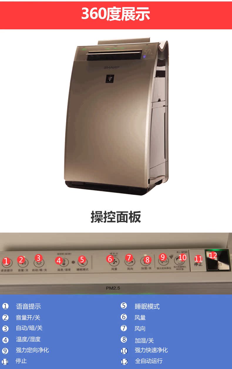 máy lọc không khí kc-j50-h Máy lọc không khí Sharp / SHARP nhà khử trùng và làm ẩm KI-GF70-N ngoài khói bụi máy lọc không khí hàn quốc mini