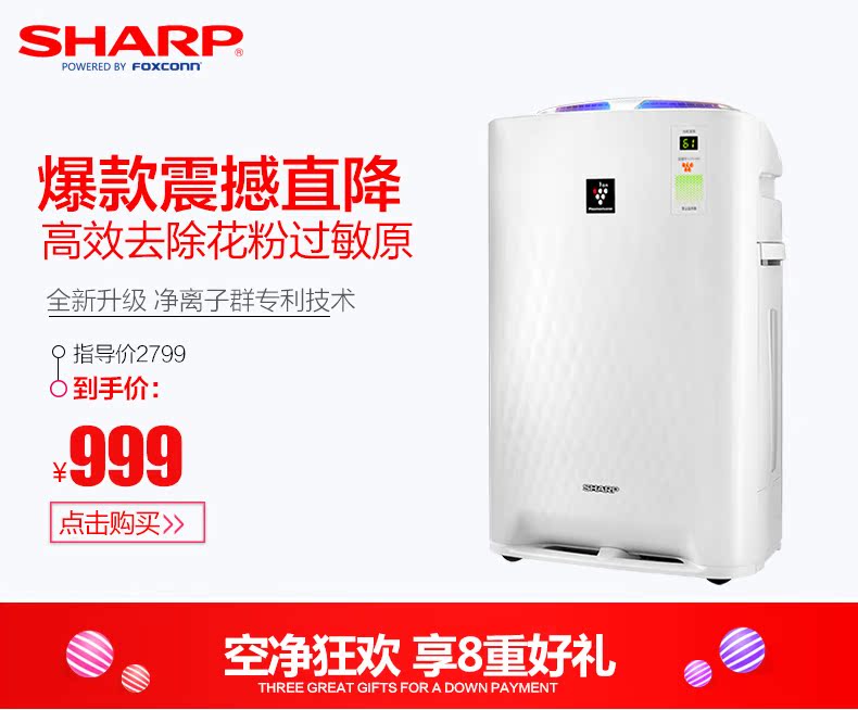máy lọc không khí ozone qg01 Máy lọc không khí sắc nét làm ẩm nhà ngoài việc khử formaldehyd PM2.5 ngoài khói thuốc lá KC-BB20-W1 máy lọc không khí panasonic f-pxj30a