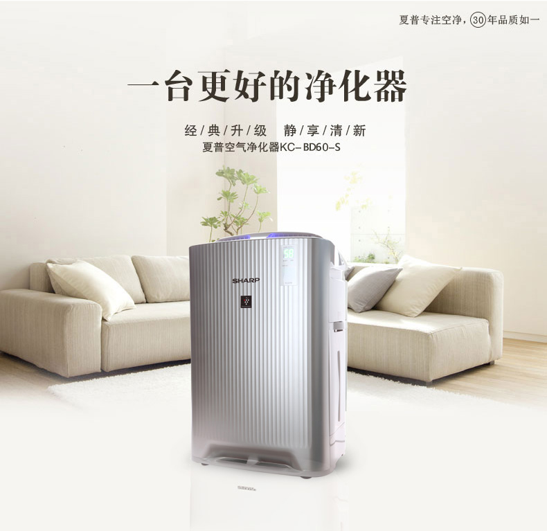 máy lọc không khí philips ac1215 Máy lọc không khí sắc nét làm ẩm nhà ngoài formaldehyd PM2.5 ngoài thanh oxy formaldehyd KC-BD60-S máy lọc không khí oto xiaomi