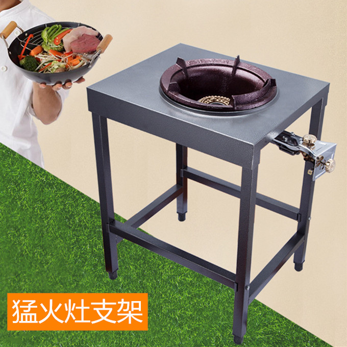 Stainless steel Menghuo stove stand single-port furnace liquefied gas gas gas gas gas furnace double-port gas furnace Meng stove commercial