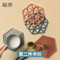  Heat insulation mat Table mat Anti-scalding anti-scalding placemat Household bowl pad plate pad Pot pad thickened coaster Nordic style