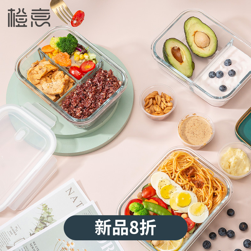 Orange fresh-keeping box microwave oven heating lunch box office worker bento box large-capacity separated glass lunch box special bowl