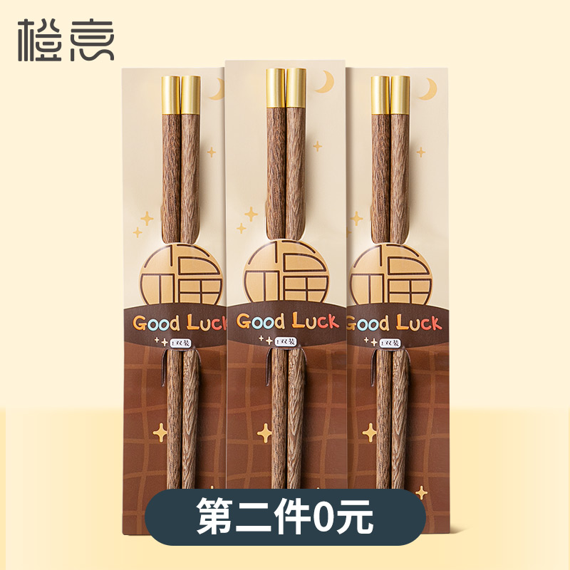 Chicken Wings Wood Children Chopsticks Home Solid Wood Cartoon Kindergarten Special Baby Chopsticks Family Suit Kid Short Quick Son