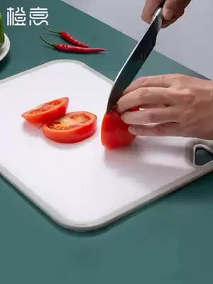 Orange cutting board household antibacterial anti-mildew plastic occupied board kitchen fruit cutting board chopping board non-slip double-sided cutting board