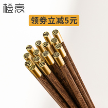 Chicken wing wood chopsticks household paint-free wax-free high-end wooden chopsticks 10 pairs of family sets non-slip fast solid wood