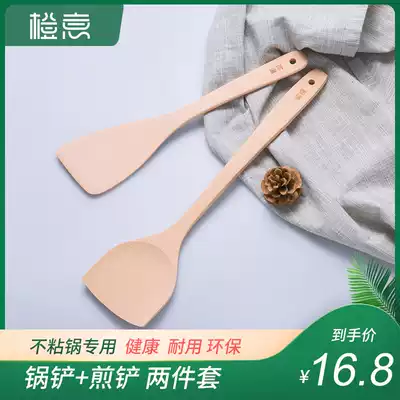 Orange solid wood shovel household rice shovel soup spoon non-stick pot with spatula stir-fry shovel non-lacquered non-wax rice spoon