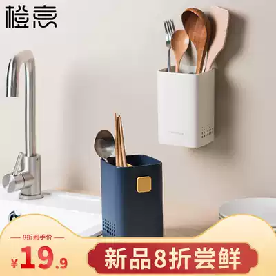 Orange chopsticks basket wall hanging rack chopsticks cage kitchen household drain chopsticks tube non-perforated tableware storage box