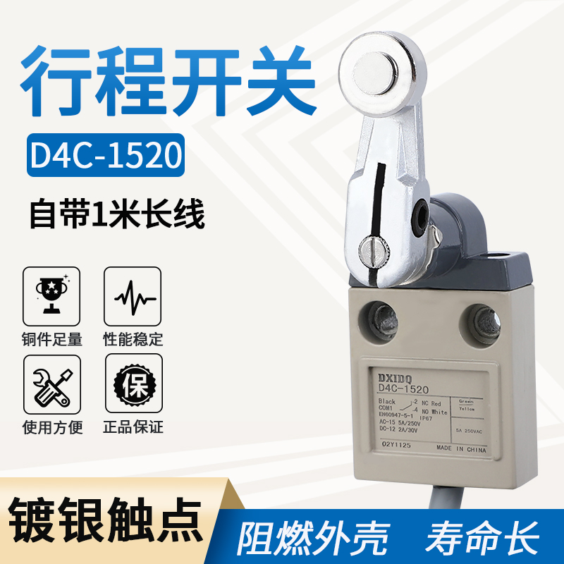 Spot waterproof limit switch D4C-1520 Small limit micro switch DC 24V AC 220V
