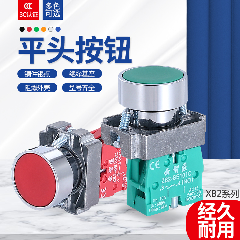 Button Switch XB2-BA31 XB2-BA42 XB2-BA51 BA61 BA21 Self Reset Flat Button
