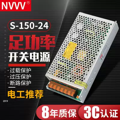 15v switching power supply S-150W-15V 12v 24v 36V48V surveillance photography lens AC to DC