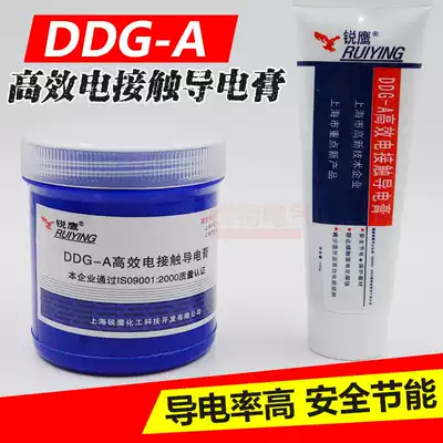 High efficiency electrical contact conductive paste conductive grease 500g high conductivity safety, corrosion resistance and rust resistance