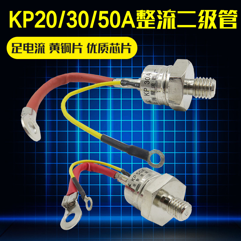 Original quality 3CT spiral thyristor 1600V KP20A KP30A KP50A semiconductor control rectifier