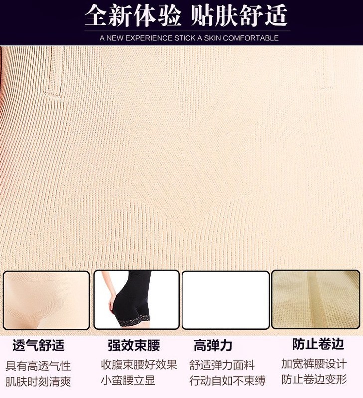 Củng cố vòng eo cao đồ lót Hông sau sinh cơ thể định hình cơ thể phẳng góc để phục hồi dạ dày bà bầu cỡ lớn mw - Quần cơ thể đồ lot