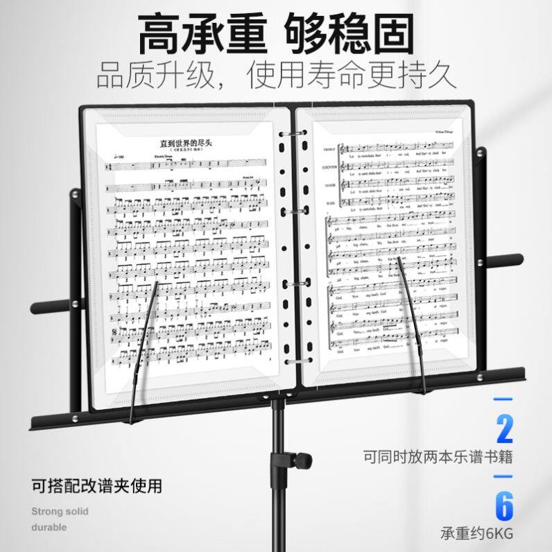 Universal aluminum alloy guzheng reading spectrum professional vertical saxophone music spectrum stand portable portable adjustment solid wood