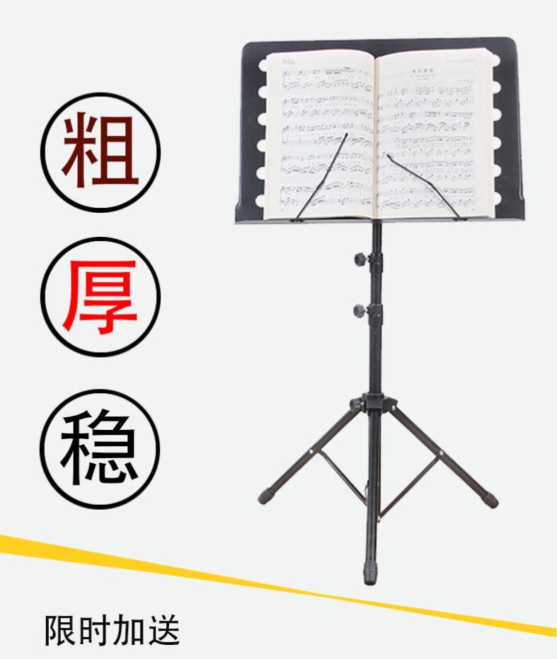 Piano frame long flute spectrum frame portable aluminium alloy thickened frame spectrum vertical spectrum sub-guqin shelf professional guitentree