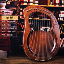 16-string angel unpopular mini professional men and women easy-to-learn tutorial birthday gift entry-level harp instrument portable harp