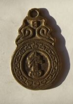 Spend money:Mandarin duck osmanthus money(the sun and the moon are accompanied by mandarin ducks)