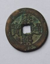 Kangxi Tongbao Luohan Money