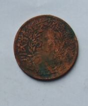 In 1933 the Soviet Union in Sichuan and Shaanxi Province made 200 copper coins
