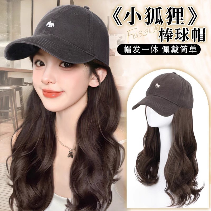 Hat and Wig All-In-One Embroidered Little Fox Baseball Cap with Curly Hair, Big Waves, Fluffy and Natural Hair Volume, Full Head Cover
