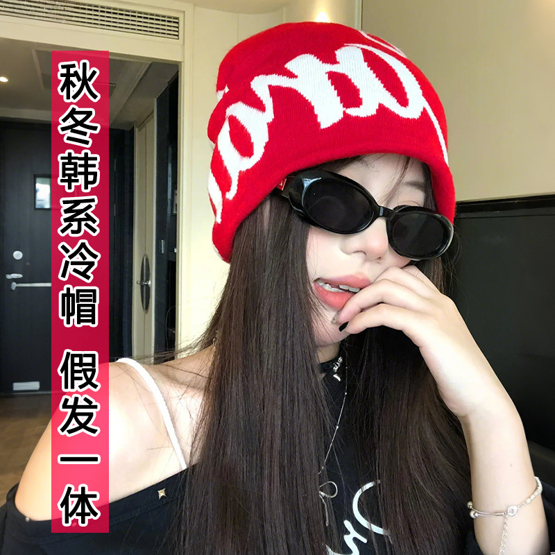 Wig Cap for Women, Detachable American-Style Beanie, Realistic Long Hair, New Autumn and Winter Red Slouchy Hat, Full Head Wig Cap Wig Cap for Women, Detachable American-Style Beanie, Realistic Long Hair, New Autumn and Winter Red Slouchy Hat, Full Head Wig Cap
