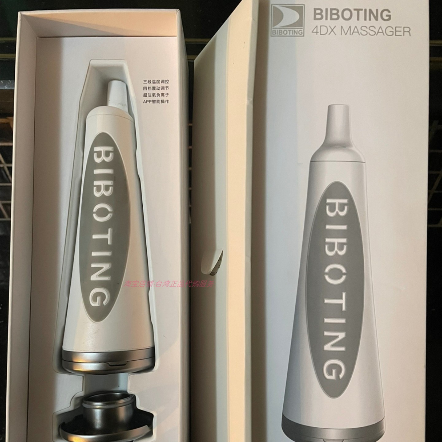 Beatrium 4DX nursing bar original dress not back and no change-Taobao