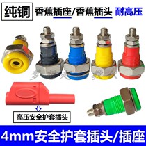 Copper 4mm Full jacket Safe Banana Plug Assembled M5 * 32mm Banana Socket Jack Panel stud