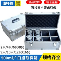Aluminum alloy oil cup sampling box 4 only 6 8 8 10 12 only 250ml500 ml wide-mouth bottle fetch oil sample box