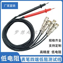 Digital bridge patch test wire insulation DC low resistance BNC quad line LCR capacitive multimeter line LCR