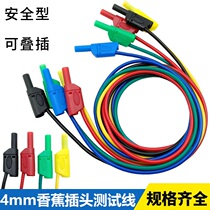 Tianhuang teaching instrument K4 number 4mm test connecting wire 2 5 squared experimental bench lead jacket banana plug S403 wire