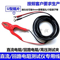 10A 10A 20A 30A 30A current resistance loop test wire zCQ test pincers bridge test clip crocodile clip ground clip