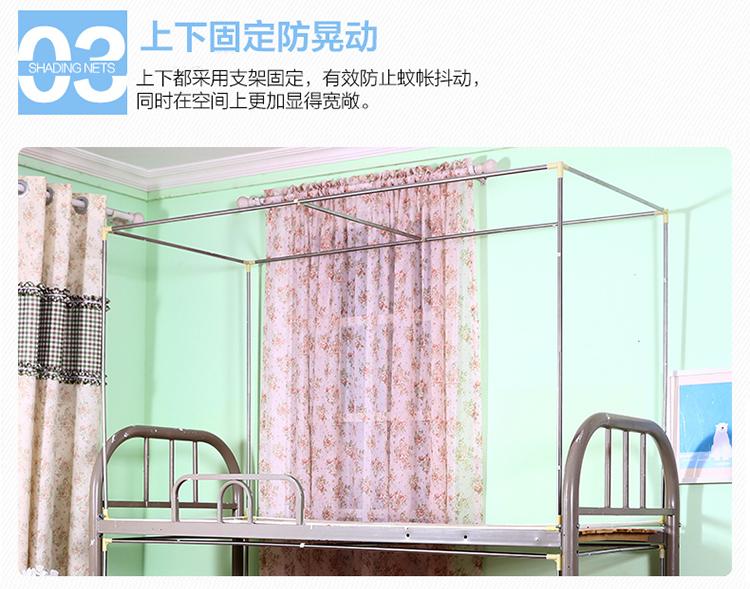 Giường tầng sinh viên netizen 0.9 dây kéo giường tích hợp 1,2 m trường học ký túc xá màn chắn bụi kín - Lưới chống muỗi màn ngủ hiện đại