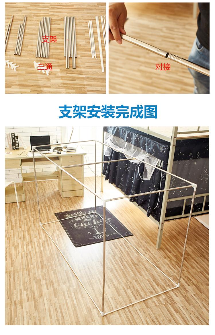 Ký túc xá đại học mới giường tầng 1 m giường đơn 1,2 m phòng ngủ vải rèm lưới dây kéo tích hợp - Lưới chống muỗi khung mùng ngủ