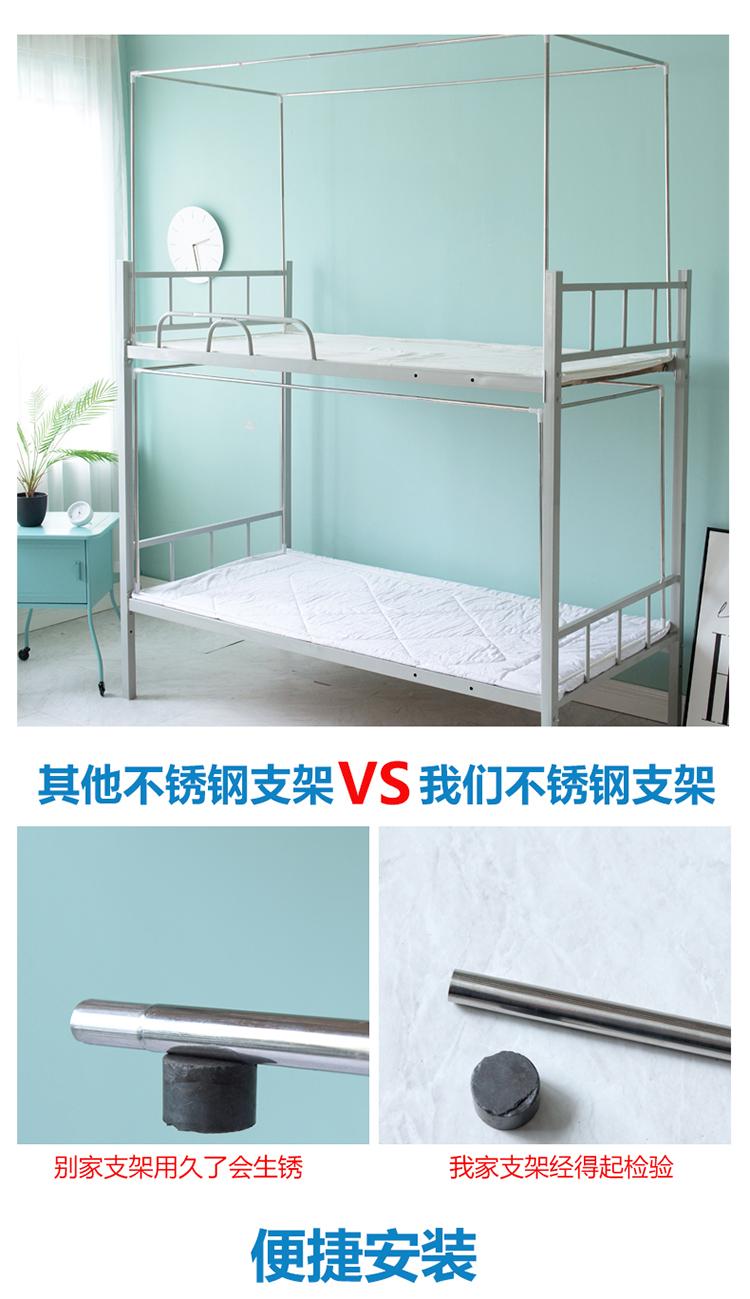 Ký túc xá đại học mới giường tầng 1 m giường đơn 1,2 m phòng ngủ vải rèm lưới dây kéo tích hợp - Lưới chống muỗi khung mùng ngủ