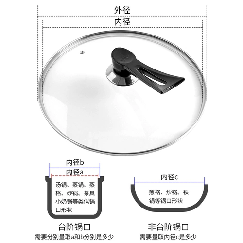 Крышка домашнего использования из нержавеющей стали, универсальная шапка, 28см, 32см