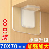 Enhanced seamless adhesive layer board support without punching partition layer drag fixed support corner code support nail layer board fixing accessories