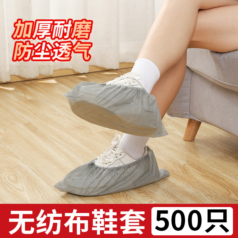 Disposable shoe cover Domestic indoor abrasion-resistant thickened non-woven dust anti-slip student with plastic waterproof foot sleeve-Taobao