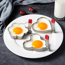 Frying egg household load egg stainless steel model heart-shaped multi-functional non-stick mold breakfast omelette artifact