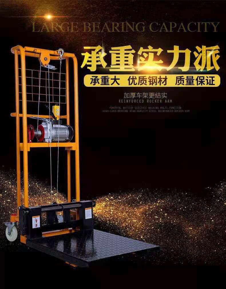 Electric stacker small stacker manual truck miniature electric lift car light household loading and unloading truck 400kg
